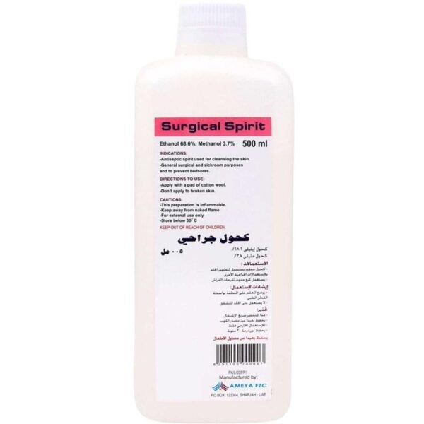 Ameya Surgical Spirit 500 mL - Wound Care