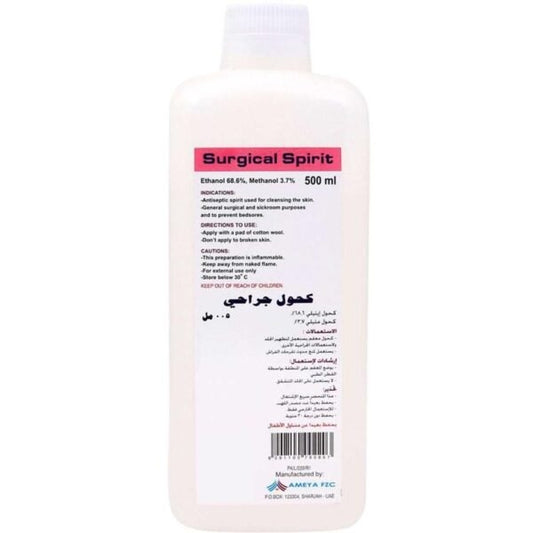 Ameya Surgical Spirit 500 mL - Wound Care