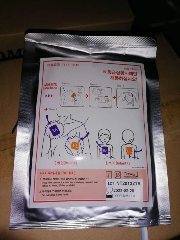 Heart Plus AED Adult Pads