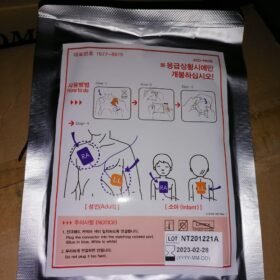 HEART PLUS AED Adult Pads 1